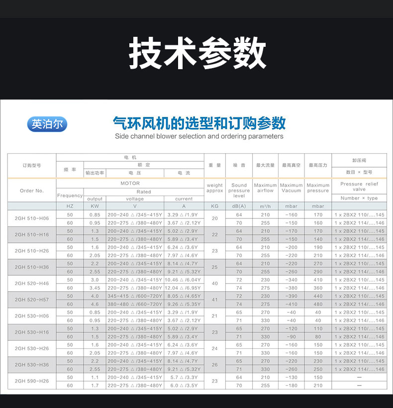 涡轮风机_09.jpg